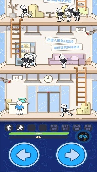 別碰小藍的朋友下載