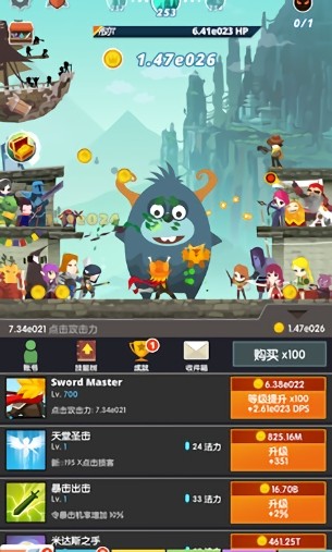點殺泰坦2內(nèi)置菜單(Tap Titans 2) v5.15.0 安卓版 1