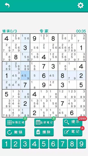 燒腦數(shù)獨大師手游 v1.0.2 安卓版 0