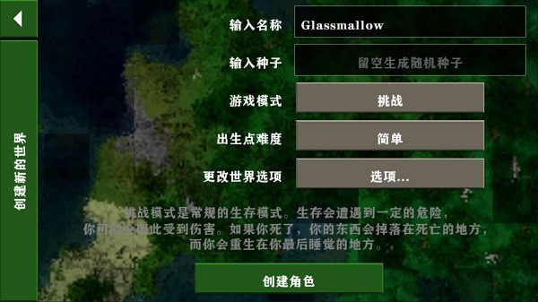 生存戰(zhàn)爭(zhēng)2喪尸圍城最新版 v2.2.10.4API 安卓版 0