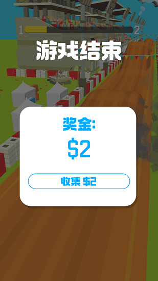 地下城騎士手游1