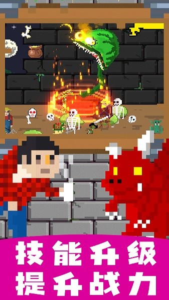 怪獸暴打人類 v1.0.8 安卓版 3