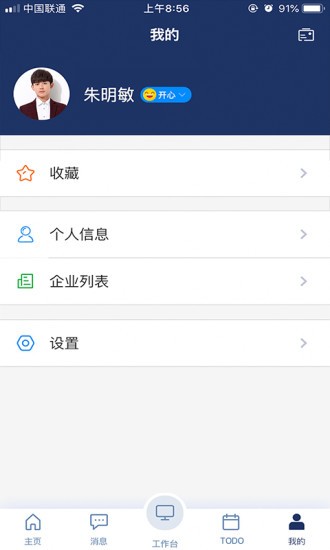 亦云協(xié)同辦公0