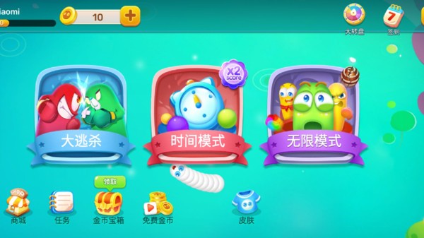 像素蛇大亂斗手游1