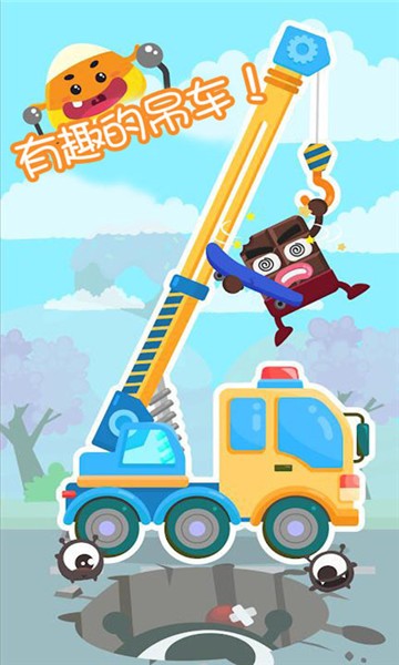 開心汽車駕駛維修最新版 v2.0 安卓版 0
