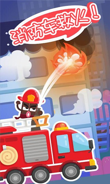 開心汽車駕駛維修最新版 v2.0 安卓版 2