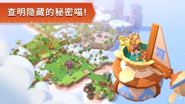 貓島探險(xiǎn)記手游 v1.0.5 安卓版 0