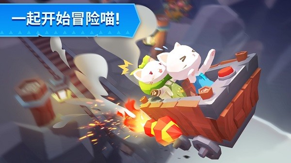 貓島探險(xiǎn)記游戲
