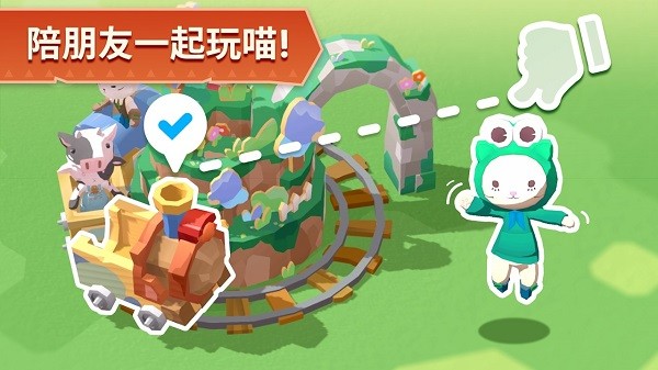 貓島探險(xiǎn)記手游 v1.0.5 安卓版 3