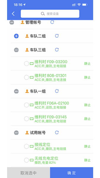 位吧app v1.0.5 安卓版 0