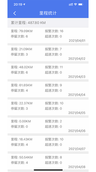 位吧app v1.0.5 安卓版 2