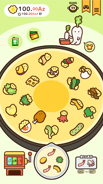 好興奮炸炸天婦羅(てんあげ↑) v1.9.0 安卓版 0
