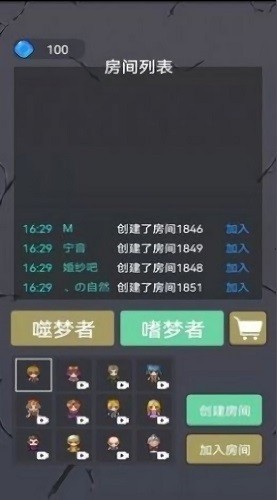 精靈與幽靈 v1.0 安卓版 0
