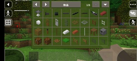 生存戰(zhàn)爭2僵尸+槍械模組 v2.2.10.4 安卓版 2