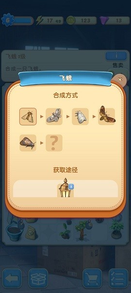 莊園合合1