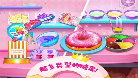 迷你糖果店 v1.7 安卓版 3