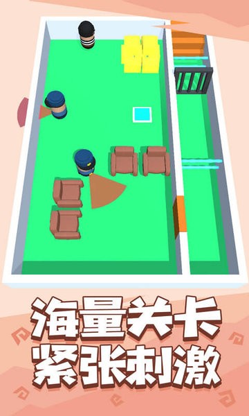 是特工就上99層樓游戲 v1.1.0 安卓版 0