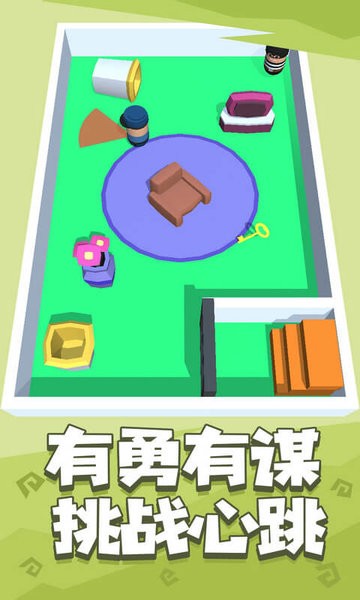 是特工就上99層樓游戲 v1.1.0 安卓版 1