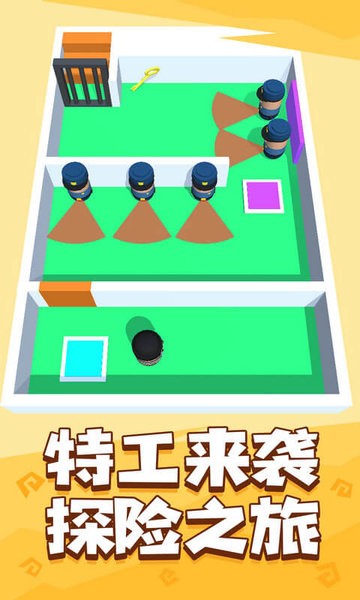 是特工就上99層樓游戲