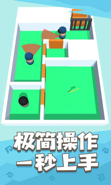是特工就上99層樓游戲 v1.1.0 安卓版 3