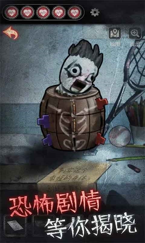 劇本與死亡游戲下載