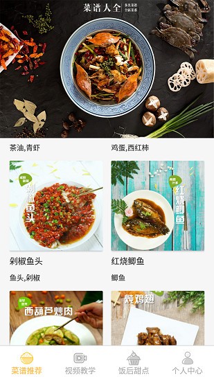 客人里邊請(qǐng)官方版下載