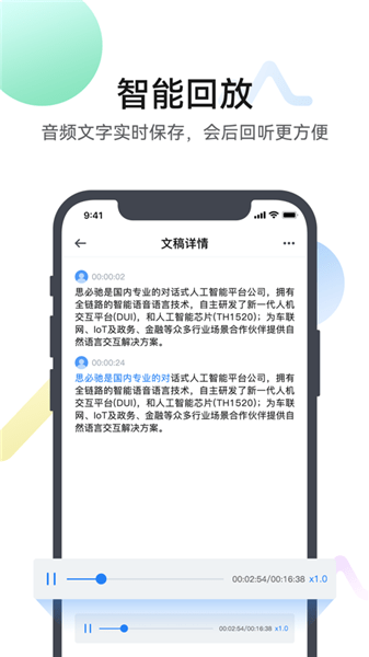 麥耳會記app v1.0.2 安卓版 2