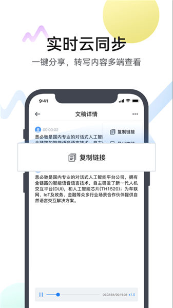麥耳會記app v1.0.2 安卓版 1