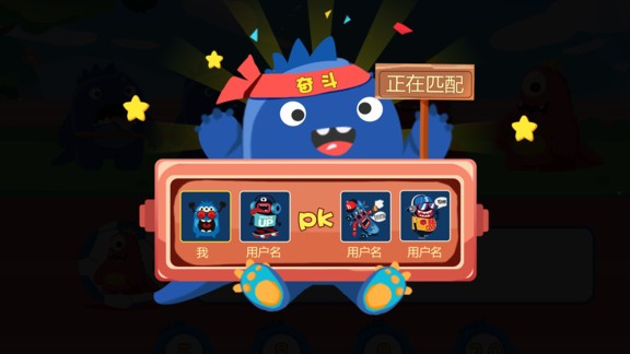 怪獸運動會 v1.0.1 安卓版 0