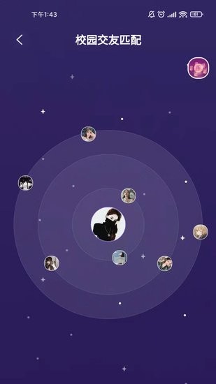 M校園官方版 v1.1.11 最新版 1