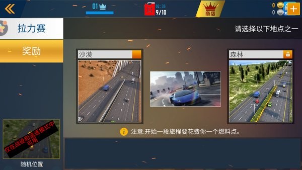 競速飆車游戲 v306.1.2.3018 安卓版 1
