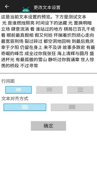 安果圖片轉(zhuǎn)文字app下載
