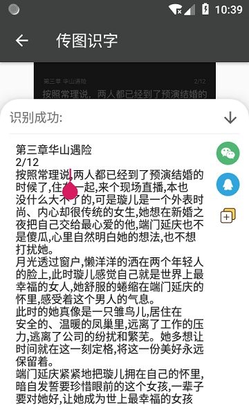 ????????app????
