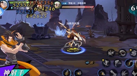 代號ACT最新版下載