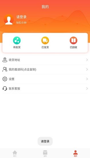 酷開(kāi)盲盒官方版 v1.0 安卓版 0