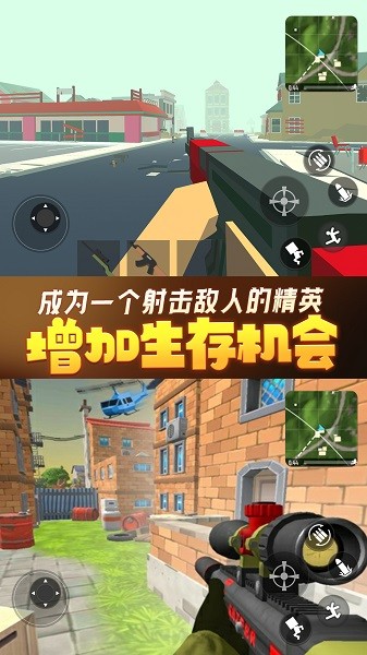香腸人荒野吃雞 v1.0 安卓版 0