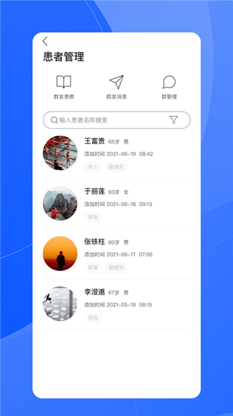促康醫(yī)生