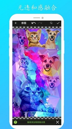 修圖畫文最新版 v1.1 安卓版 0