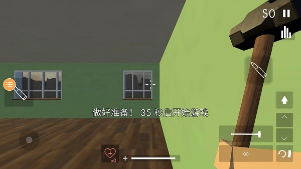 拆遷聯(lián)機版 v3.33 安卓中文版 1