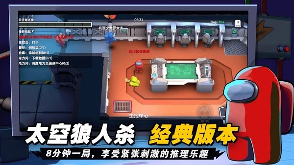太空吃雞模擬游戲 v1.6 安卓版 2