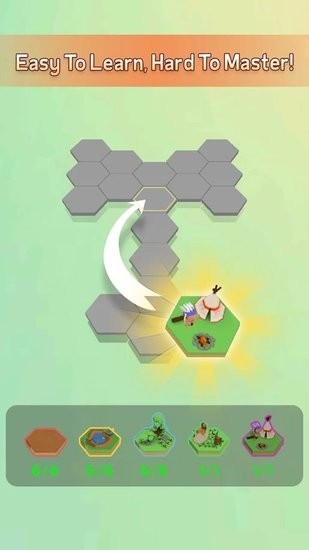 六邊形填充 v1.0.4 安卓版 1