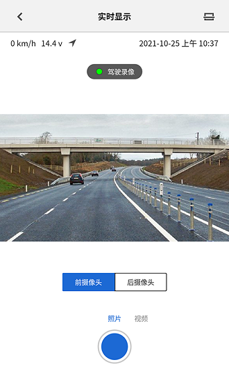 BMWMINI睿眼行車記錄儀3軟件官方版 v1.0.7 安卓版 0