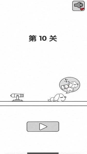 別碰小狗游戲 別碰小狗中文版