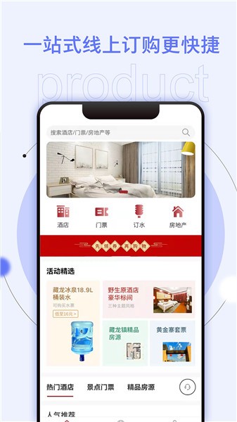 敬業(yè)通最新版 v2.0.3 最新版 2