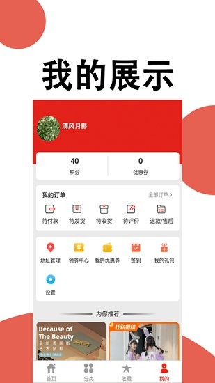 音浪優(yōu)選最新版 v1.1.3 安卓版 2