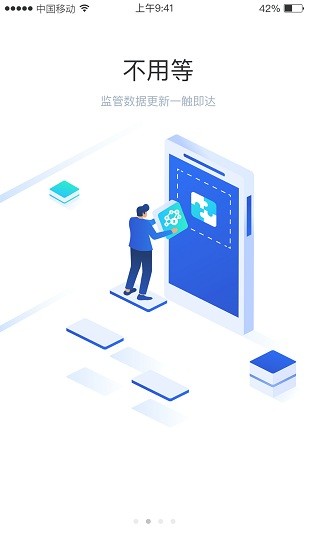 法標(biāo)通官方版 v1.0.0 安卓版 0