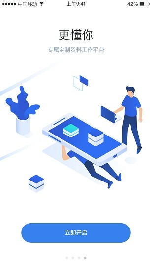 法標(biāo)通官方版 v1.0.0 安卓版 1