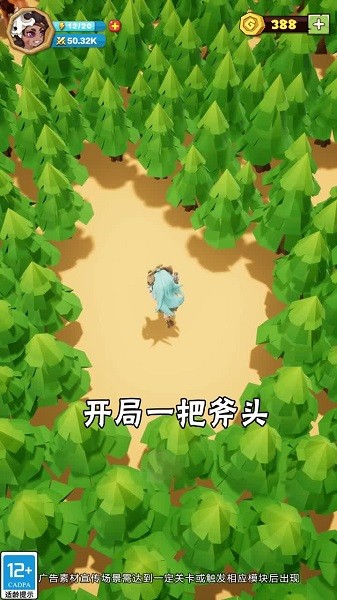 荒原射擊 v1.9 安卓版 2