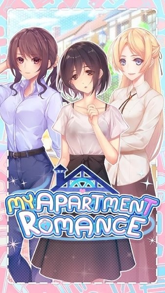 住宅戀人My Apartment Romance手游 v3.0.20 安卓版 0