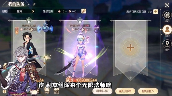 幻境物語(yǔ) v1.0.4 安卓版 0